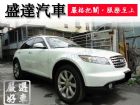 台中市Infiniti 極致/FX35 INFINITI 極致 / FX35中古車