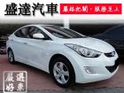 台中市Hyundai 現代/Elantra HYUNDAI 現代 / Elantra中古車