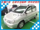 台南市現代/Matrix 1.8 HYUNDAI 現代 / Matrix中古車