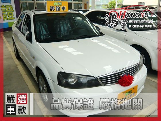 Ford 福特  Tierra AERO 照片1