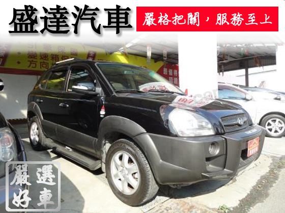 Hyundai 現代/ Tucson  照片1