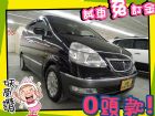 高雄市Nissan 日產/Serena QRV NISSAN 日產 / Serena Q-RV中古車