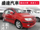 台中市Hyundai 現代/Matrix  HYUNDAI 現代 / Matrix中古車