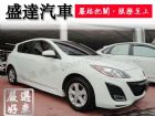台中市Mazda 馬自達/3 1.6 MAZDA 馬自達 / 3中古車