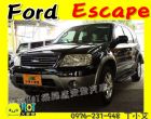 台中市2005 艾卡2.3 黑 7萬 FORD 福特 / Escape中古車