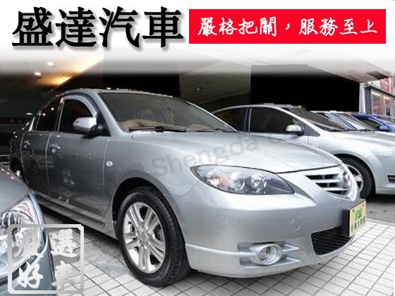 Mazda 馬自達/3S 2.0 照片1