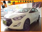 台中市Hyundai 現代/Elantra	 HYUNDAI 現代 / Elantra中古車