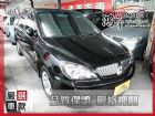 彰化縣三菱 Savrin 2.0 MITSUBISHI 三菱 / Savrin中古車