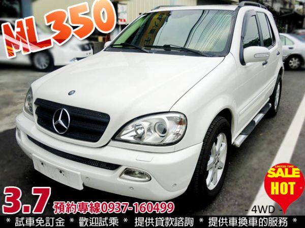 2003 BENZ ML350 4WD 照片1