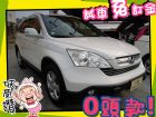 高雄市Honda 本田/CR-V HONDA 台灣本田 / CR-V中古車