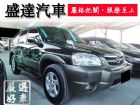 台中市Mazda 馬自達/Tribute MAZDA 馬自達 / Tribute中古車