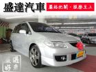 台中市Mazda 馬自達/Premacy MAZDA 馬自達 / Premacy中古車