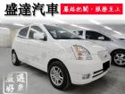 台中市KIA 起亞/Euro Star KIA 起亞 / Euro Star中古車