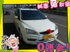 高雄市Ford 福特/Focus 2.0	 FORD 福特 / Focus中古車