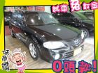 高雄市Mazda 馬自達/Isamu MAZDA 馬自達 / lsamu中古車