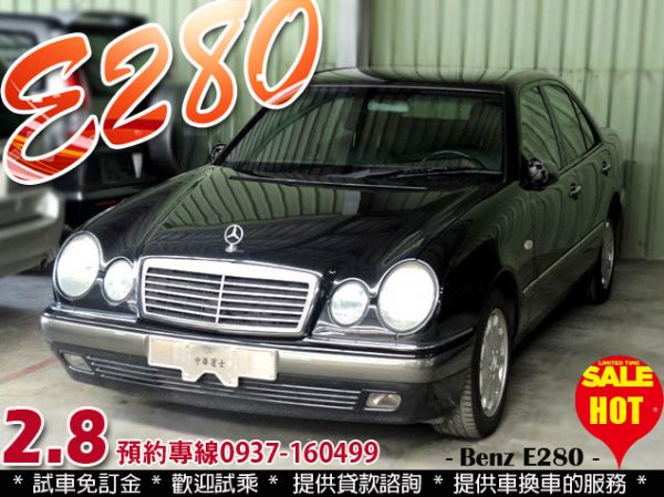 1998 BENZ E280 總代理 照片1