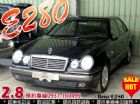 台中市1998 BENZ E280 總代理 BENZ 賓士 / E280中古車