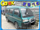 台中市Mitsubishi 三菱 /Varic MITSUBISHI 三菱 / Varica(威利)中古車