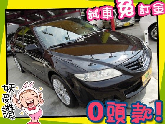 Mazda 馬自達/馬6S 2.3 照片1