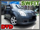 台中市06年出廠 SWIFT DVD時尚省油安 SUZUKI 鈴木 / Swift中古車