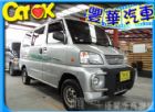 台中市三菱 /Veryca(菱利) MITSUBISHI 三菱 / Veryca(菱利)中古車