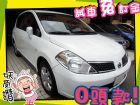 高雄市Nissan 日產/Tiida NISSAN 日產 / TIIDA中古車