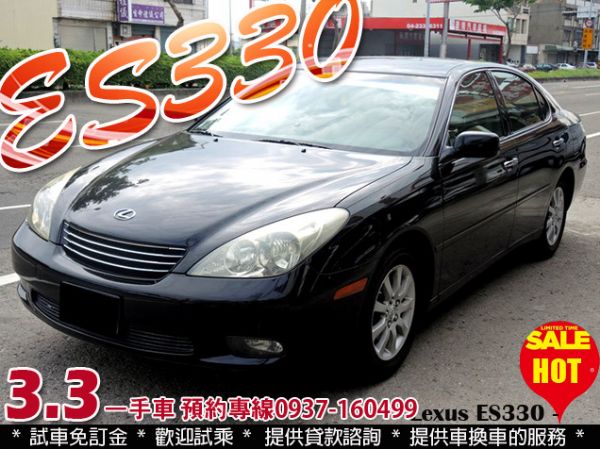 2004 凌志 ES330 一手車 照片1