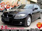 台中市2010 BMW E90 320I BMW 寶馬 / 320i中古車