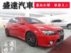 台中市Mitsubishi三菱 /Fortis MITSUBISHI 三菱 / Fortis中古車