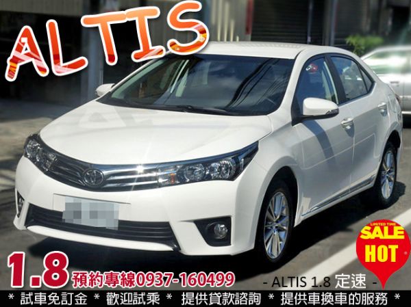 純新車 豐田 ALTIS Safety+ 照片1