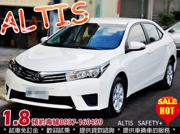 純新車 豐田 ALTIS 1.8 可貸款 照片1