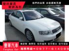 台中市Audi 奧迪/A4 1.8T AUDI 奧迪 / A4中古車