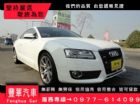 台中市Audi 奧迪/A5 AUDI 奧迪中古車