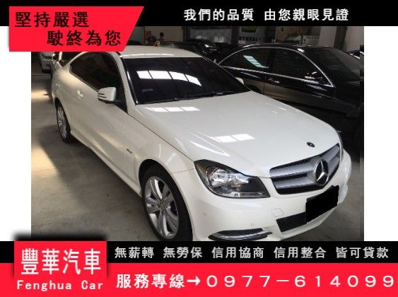 Benz 賓士/C180 照片1