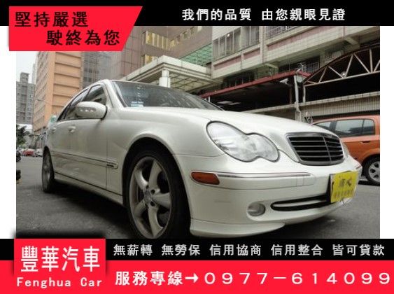 Benz 賓士/C230K 照片1