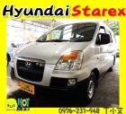 台中市2005 現代 史塔瑞師 銀 20萬 HYUNDAI 現代 / STAREX中古車