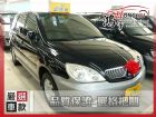 彰化縣三菱  Savrin 2.0 MITSUBISHI 三菱 / Savrin中古車