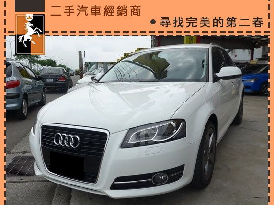 Audi 奧迪/A3 1.8T 照片1