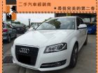 台中市Audi 奧迪/A3 1.8T AUDI 奧迪 / A3中古車