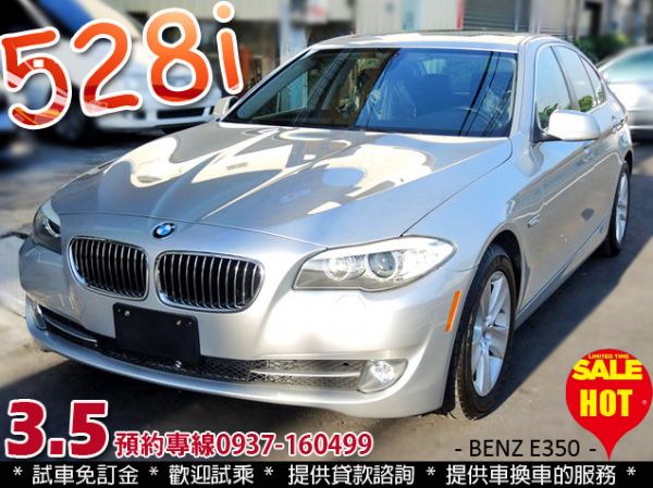 2012 BMW F10 528 2.0 照片1