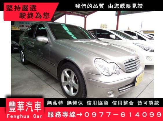 Benz 賓士/C200K 照片1