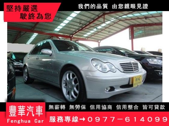 Benz 賓士/C200K 照片1