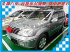 雲林縣日產/X-Trail NISSAN 日產 / X-Trail中古車