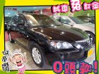 高雄市Mazda 馬自達/馬3 1.6 MAZDA 馬自達 / 3中古車