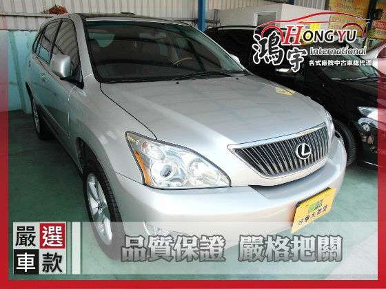 Lexus 凌志 RX330 3.3 照片1