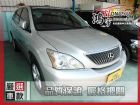 彰化縣Lexus 凌志 RX330 3.3 LEXUS 凌志 / RX330中古車