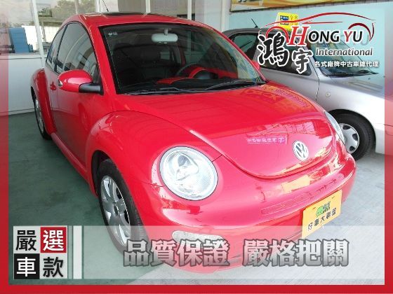 VW 福斯 Beetle 1.8T 照片1