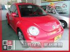 彰化縣VW 福斯 Beetle 1.8T VW 福斯 / Beetle中古車