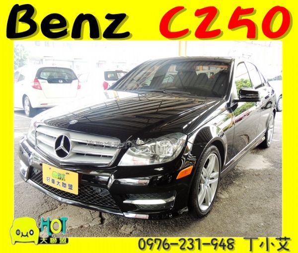 2012 賓士 C250 黑 99萬 照片1