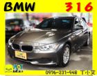 台中市14 寶馬316 F30 灰 120萬 BMW 寶馬 / 316i中古車